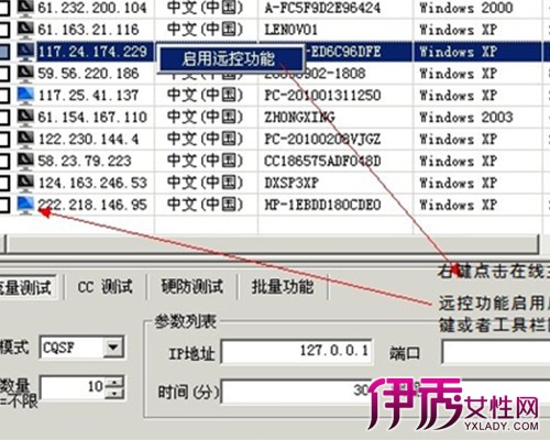 【ddos攻击器】【图】ddos攻击器是干什么的