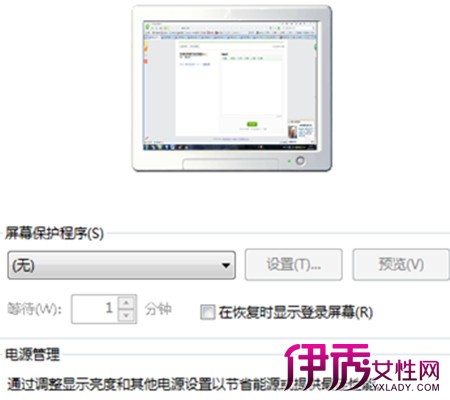 【台式电脑屏幕亮度怎么调】【图】台式电脑屏