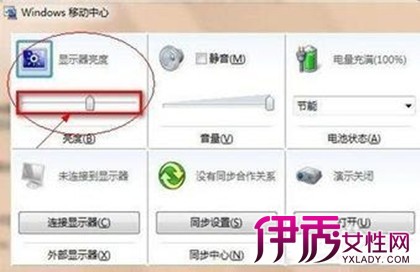 【电脑亮度在哪里调】【图】电脑亮度在哪里调