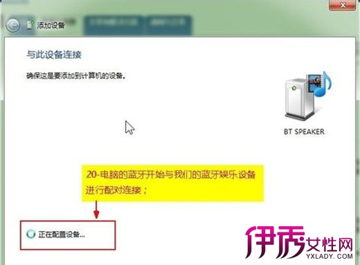 【电脑蓝牙怎么打开】【图】电脑蓝牙怎么打开