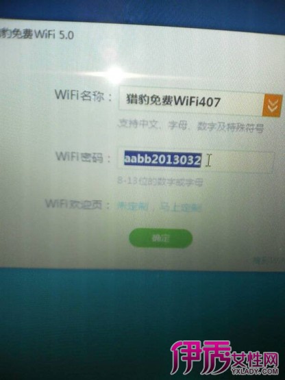【图】怎么在电脑上改wifi密码4个方法让你安全