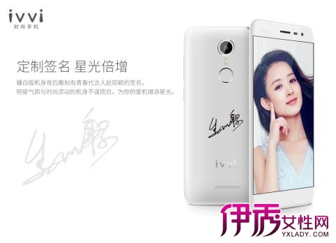 【乐视商城】乐视商城首联姻,结缘ivvi为那般