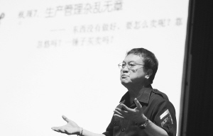 余世维出场费5小时达20万被称为老板眼中神仙