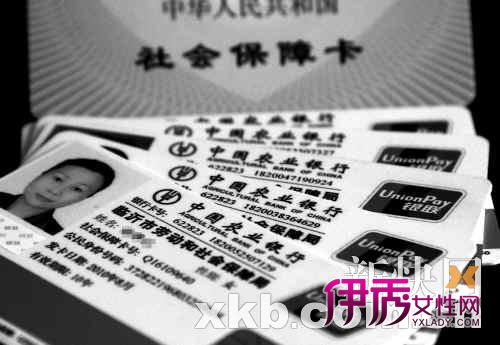 社保卡将可转账存取款卡号与身份证号相同_生