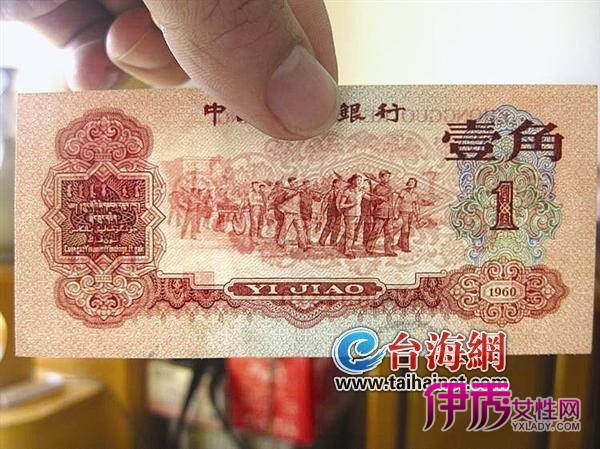 枣红1角1个月猛涨3000元壹角家族并非都珍品