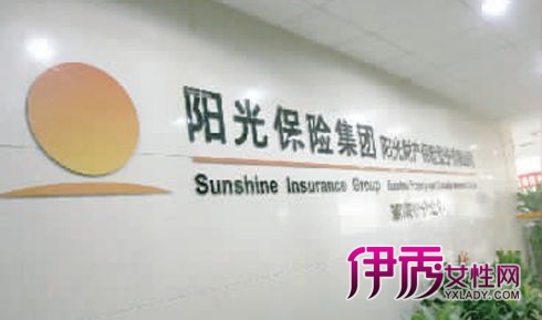 阳光保险业务员瞒真相消费者无对账单或致保单