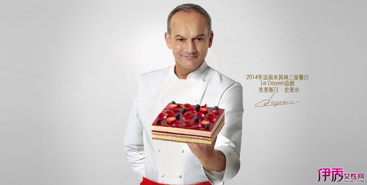 【诺心LE CAKE】诺心LE CAKE四周年 法国星