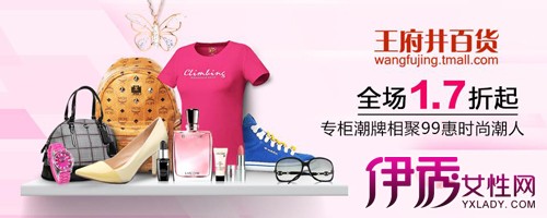 【王府井百货】现金红包提前抢 王府井百货9