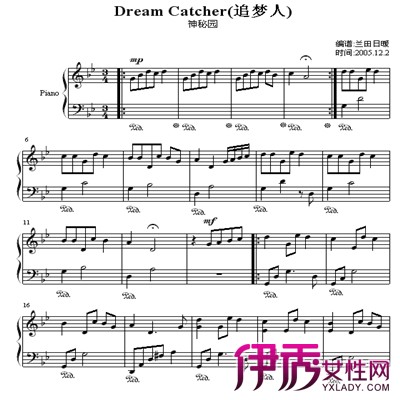 追梦人钢琴谱