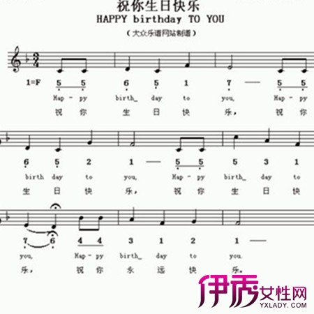 生日歌钢琴谱