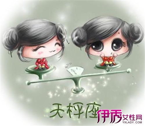 天秤座本周运势|life.yxlady.com-伊秀生活小常识