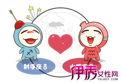 射手座和水瓶座|life.yxlady.com