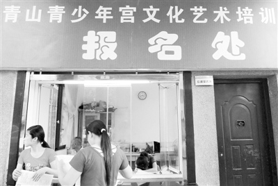 武汉青山青少年宫成收费培训基地_消费曝光台