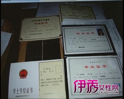 黑客修改教育部网站数据让学历假证成真_消费