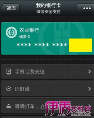 【微信的的打车费用怎么算】【图】微信的的打