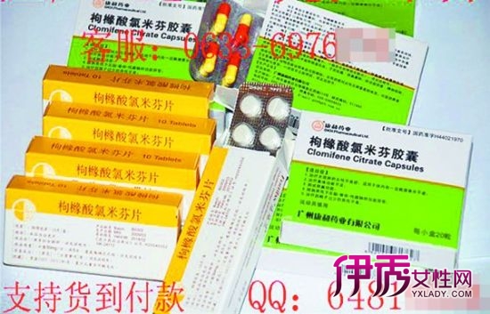 澳门多仔丸_克罗米芬 多仔丸_天喜丸是多仔丸