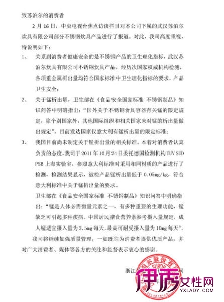 炊具行业分析_炊具行业招聘_沈阳炊具城_炊具