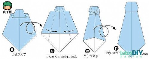 纸领带的折法-纸艺diy