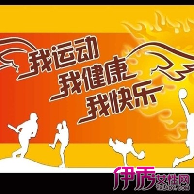 乒乓球宣传海报|life.yxlady.com