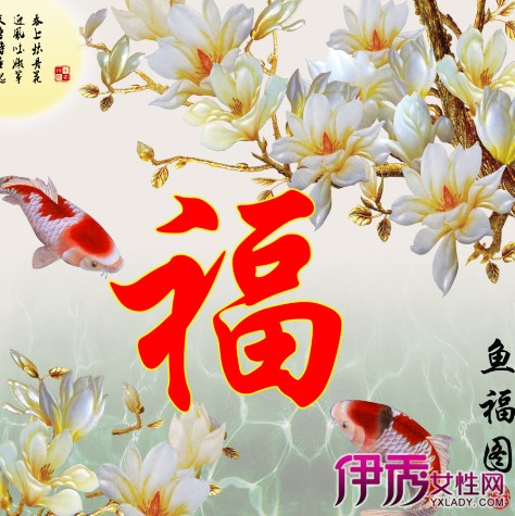 福字十字绣图案大全|life.yxlady.com