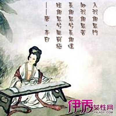 三五七言 李白|life.yxlady.com-伊秀生活小常识
