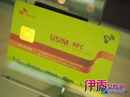 smartcardservice_smartcardservice.apk_Sma