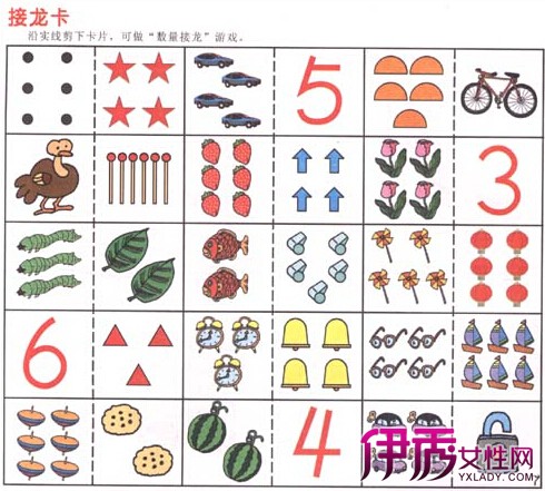 幼儿园大班数学作业|life.yxlady.com