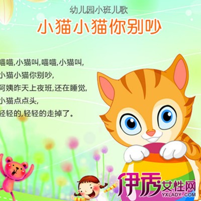 幼儿小班教案。 数学_幼儿小班古诗草教案_幼儿园小班教案怎么写