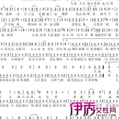 爱在人间儿童歌曲