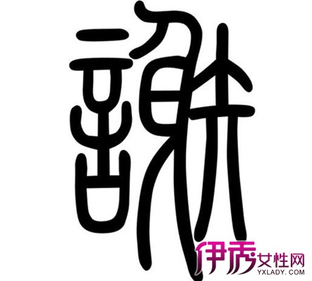 姓谢男孩名字大全|life.yxlady.com