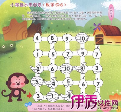 儿童数学游戏大全_漂亮的数学手抄报图片模板