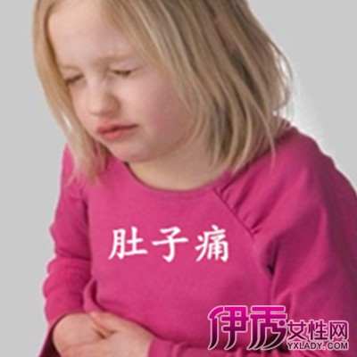 2岁半小孩肚子痛是什么原因|life.yxlady.com