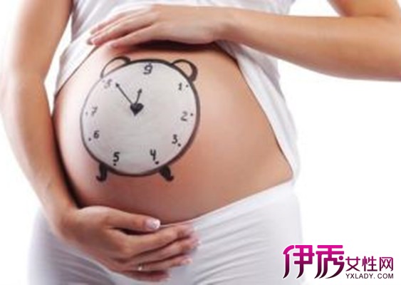 怀孕预产期的算法|life.yxlady.com-伊秀生活小常