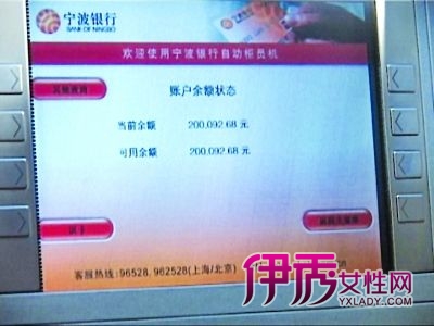 这样朱 先生的银行卡里一进一出相当于多出了20万元