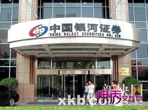 银河奥特曼_银河的理财经理收入