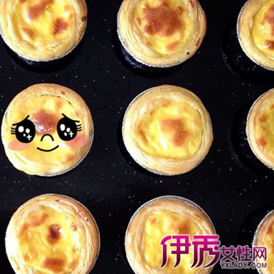 蛋挞制作方法图解|life.yxlady.com