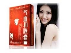 气血和胶囊|life.yxlady.com