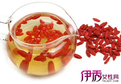枸杞子泡水喝的好处|life.yxlady.com
