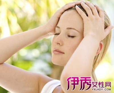 妇科疾病有哪些症状|life.yxlady.com