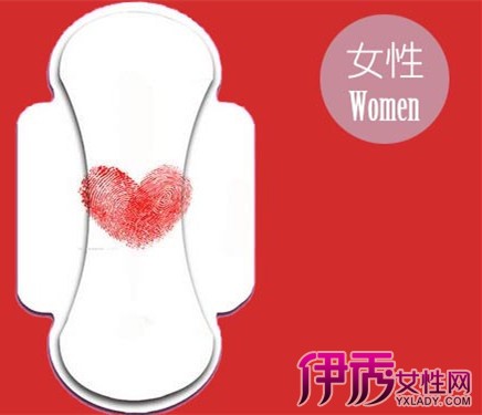 月经一般多少天|life.yxlady.com-伊秀生活小常识