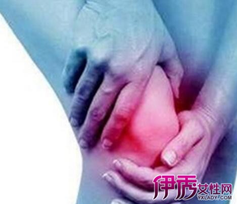 膝盖酸痛的原因和治疗方法|life.yxlady.com