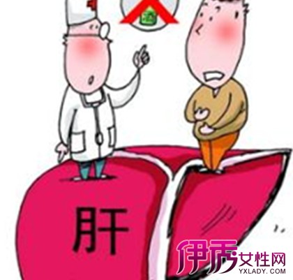 肝功能损害的鉴别诊断|life.yxlady.com