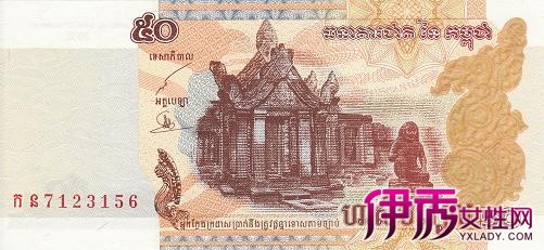 【图】你了解柬埔寨瑞尔吗 一种另类的货币