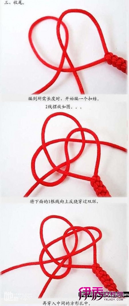 金刚结的编织方法图片
