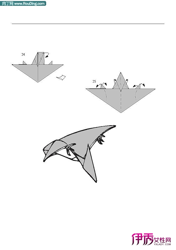 恐龙折纸—翼龙宝宝的折纸教程