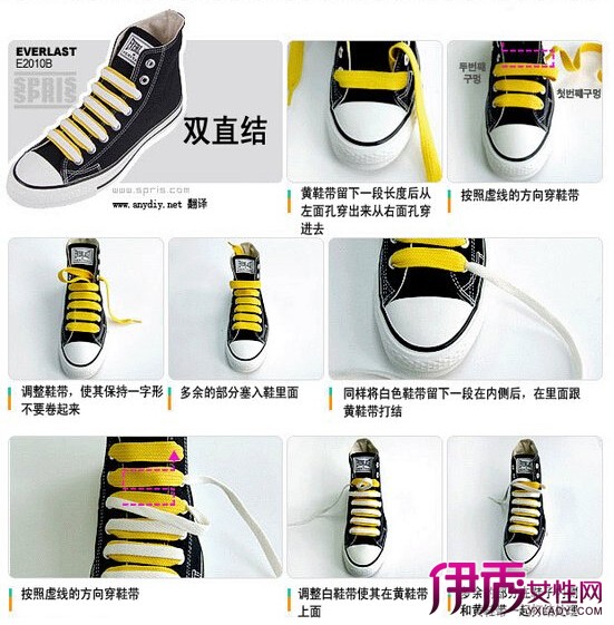 【图】心形鞋带的系法图解 八种系鞋带方法让