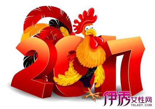 4天】明年丁酉鸡年共有384天 2017年是闰年吗