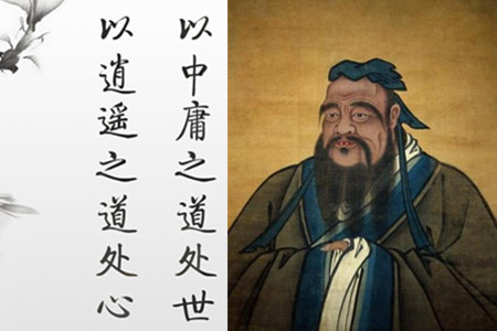 【图】历史悠久的孔子思想 儒家学说大揭秘