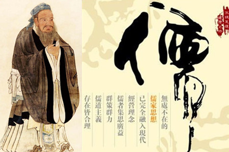 【图】历史悠久的孔子思想 儒家学说大揭秘