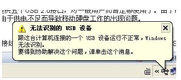 ޷ʶUSB豸ô